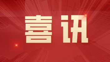 喜訊：“浙江省健培科技醫學人工智能高新技術企業研究開發中心”通過認定